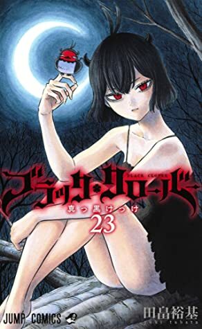 ブラッククローバー 23 Burakku Kurōbā 23 by Yûki Tabata