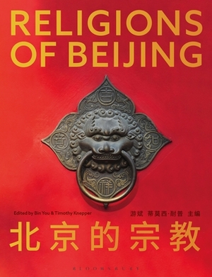 Religions of Beijing by 