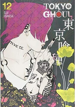 東京喰種トーキョーグール 12 [Tokyo Guru 12] by Sui Ishida