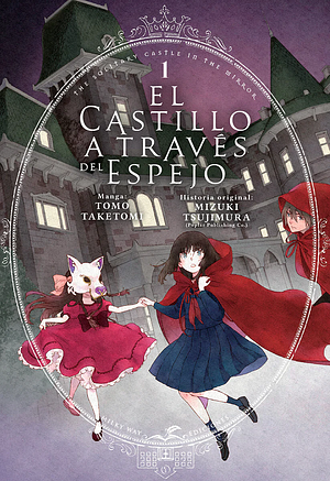 El castillo a través del espejo, Vol. 1 by Tomo Taketomi, Mizuki Tsujimura