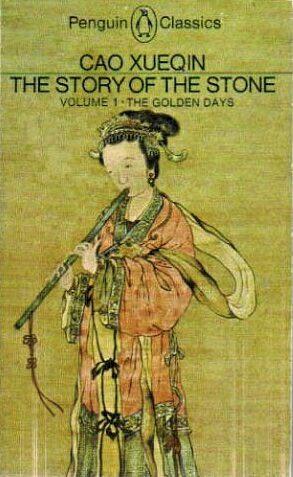 The Story of the Stone, Volume I: The Golden Days by Cao Xueqin