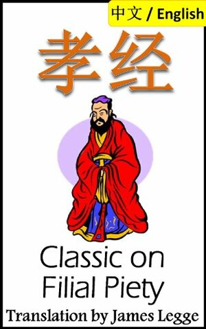 Xiao Jing, Classic on Filial Piety: Bilingual Edition, English and Chinese: 孝经 by Zengzi 曾子, Lionshare Media