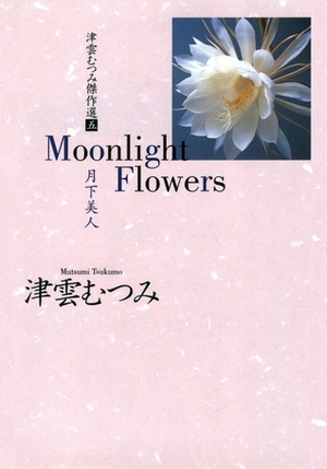 Moonlight Flowers by Tsukumo Mutsumi