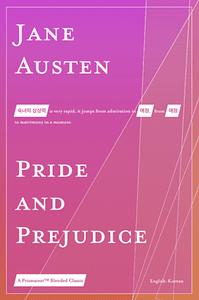 Pride and Prejudice by Jane Austen