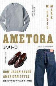 Ametora: How Japan Saved American Style by W. David Marx