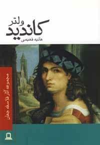 کاندید by Voltaire