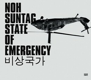 Noh Suntag: State of Emergency by NOH Suntag, Hans Christ, Hans D. Christ, Iris Dressler