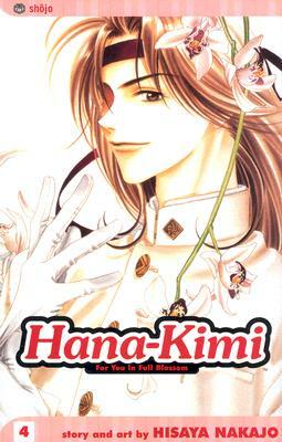 Hana-Kimi, Vol. 4: Clothes Make The Man by Hisaya Nakajo