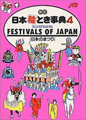 Festivals of Japan by Japan Travel Bureau