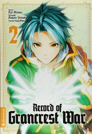Record of Grancrest War 02 by Ryo Mizuno, Ｍｉｙｕｕ