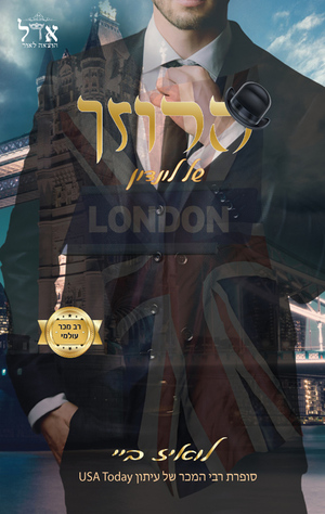 הרוזן של לונדון by Louise Bay