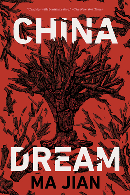 China Dream by Ma Jian