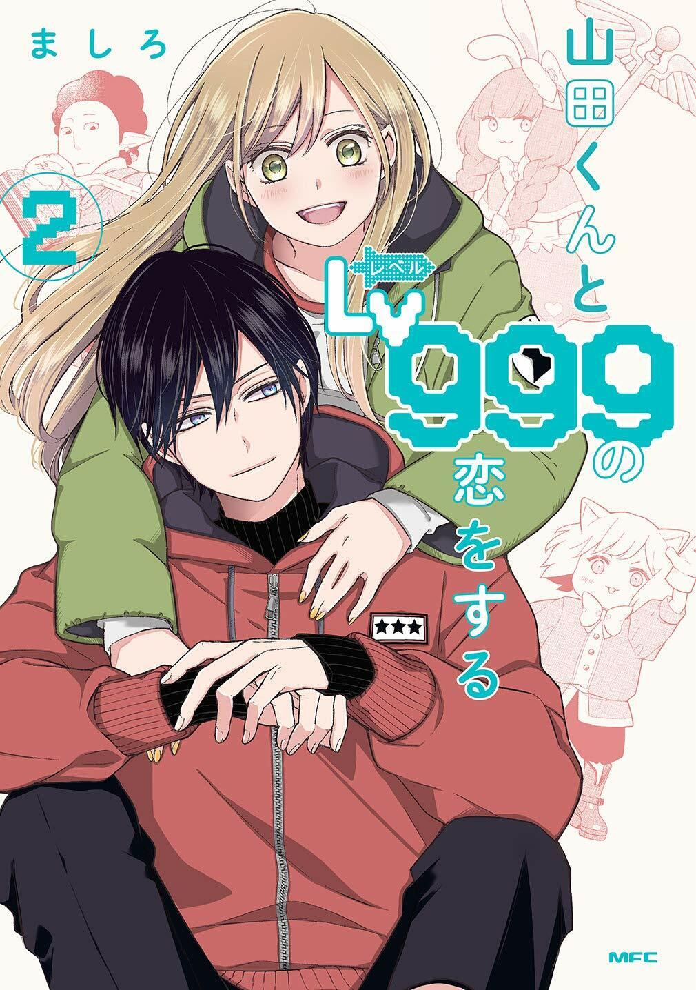 Yamada-kun to Lv999 no Koi o Suru - 04 - 21 - Lost in Anime