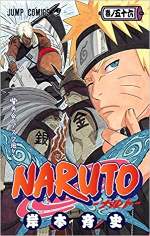 Naruto, tom 56: Drużyna Asumy znów w komplecie by Masashi Kishimoto