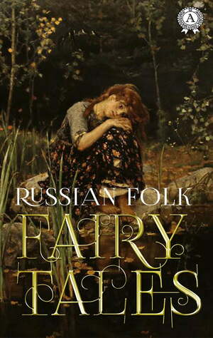 Russian Folk Fairy Tales by Alexander Afanasyev