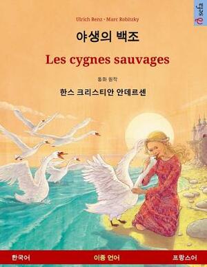 Yasaengui Baekjo - Les Cygnes Sauvages. Livre Bilingue Pour Enfants Adapté d'Un Conte de Fées de Hans Christian Andersen (Coréen - Français) by Ulrich Renz, Hans Christian Andersen