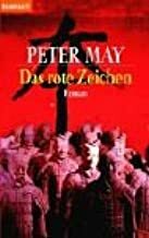 Das rote Zeichen by Peter May