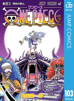 ONE PIECE モノクロ版 103 by Eiichiro Oda, 尾田 栄一郎