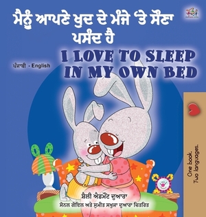 I Love to Sleep in My Own Bed (Punjabi English Bilingual Children's Book - India): Punjabi Gurmukhi India by Kidkiddos Books, Shelley Admont