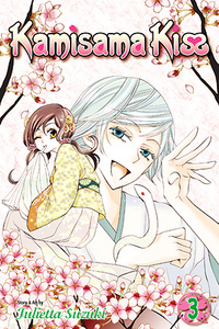 Kamisama Kiss, Vol. 3 by Julietta Suzuki