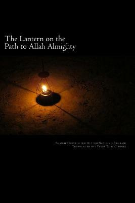 The Lantern on the Path to Allah Almighty by Shaikh Hus Ibn Ali Ibn Sadiq Al-Bahrani