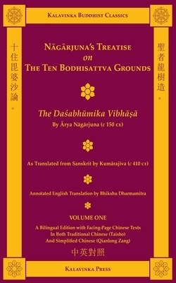 N&#257;g&#257;rjuna's Treatise on the Ten Bodhisattva Grounds (Bilingual) The Da&#347;abh&#363;mika Vibh&#257;&#7779;&#257; by N&#257;g&#257;rjuna