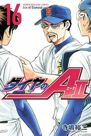 ダイヤのA act2 16 [Daiya no A Act II 16] by Yuji Terajima