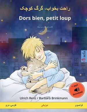 &#1585;&#1575;&#1581;&#1578; &#1576;&#1582;&#1608;&#1575;&#1576;&#1548; &#1711;&#1585;&#1711; &#1705;&#1608;&#1670;&#1705; - Dors bien, petit loup (&# by Ulrich Renz