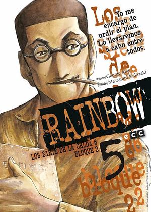 Rainbow Vol. 5 (Rainbow #5) by Masasumi Kakizaki, George Abe