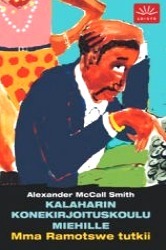 Kalaharin konekirjoituskoulu miehille by Alexander McCall Smith