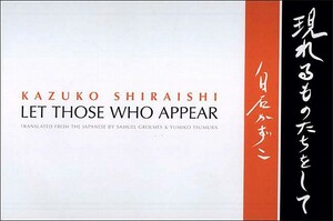 Let Those Who Appear: Poetry by Samuel Grolmes, Kazuko Shiraishi, Yumiko Tsumura