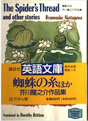 The Spider's Thread And Other Stories by Ryūnosuke Akutagawa