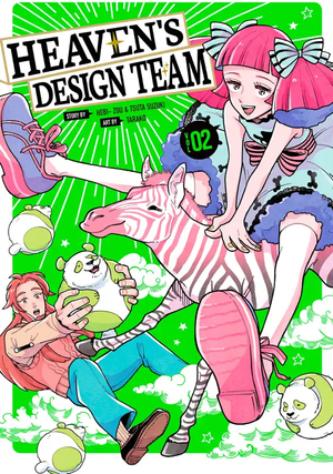 Heaven's Design Team, Volume 2 by Hebi-Zou, Tsuta Suzuki