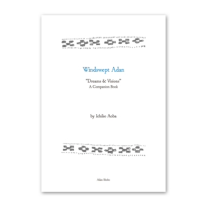 Windswept Adan Plot Book (English Edition) by Ichiko Aoba