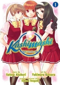 Kashimashi Vol 1 by Katsura Yukimaru, Satoru Akahori