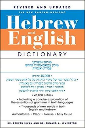 The New Bantam-Megiddo Hebrew & English Dictionary, Revised by Edward A. Levenston, Reuven Sivan
