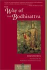 The Way of the Bodhisattva by Śāntideva, Dalai Lama XIV, Padmakara Translation Group