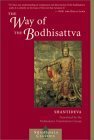 The Way of the Bodhisattva by Śāntideva, Padmakara Translation Group, Dalai Lama XIV