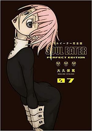 Soul Eater: The Perfect Edition 07 by Atsushi Ohkubo