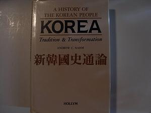 Korea: Tradition &amp; Transformation : a History of the Korean People by Andrew C. Nahm