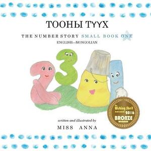 The Number Story 1 &#1058;&#1054;&#1054;&#1053;&#1067; &#1058;&#1198;&#1198;&#1061;: Small Book One English-Mongolian by Anna