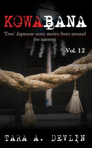 Kowabana: 'True' Japanese scary stories from around the internet: Volume Twelve by Tara A. Devlin