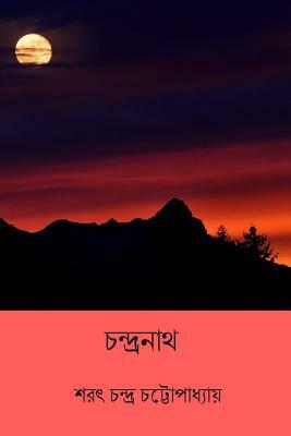 Chandranath ( Bengali Edition ) by Sarat Chandra Chatterjee