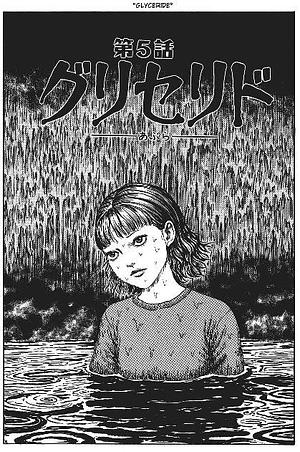 Glyceride by Junji Ito