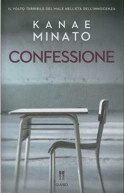 Confessione by Kanae Minato