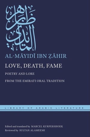 Love, Death, Fame - Poetry and Lore from the Emirati Oral Tradition  by Al-Māyidī Ibn Zāhir