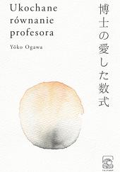 Ukochane równanie profesora by Yōko Ogawa