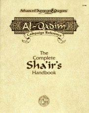 The Complete Sha'ir's Handbook (Al-Qadim) by Steve Kurtz