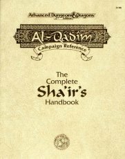 The Complete Sha'ir's Handbook by Sam Witt