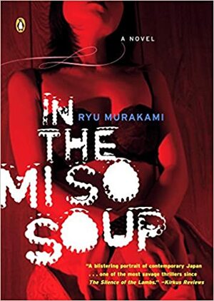 Misosupis by Ryū Murakami